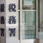 確定申告が難しいと感じたら？税理士に相談するメリット