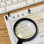 これからの税理士業界は中途採用がアツい？新卒より経験者が求められる背景と理由について